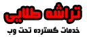 gchip Logo
